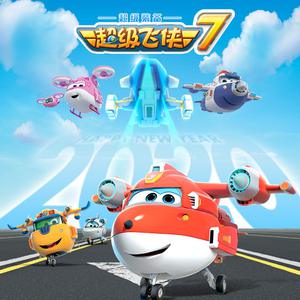 小马拉大车视频3D
