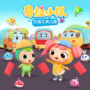 小马拉大车视频3D
