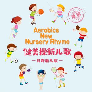 小马拉大车视频3D
