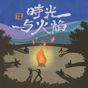 小马拉大车视频3D
