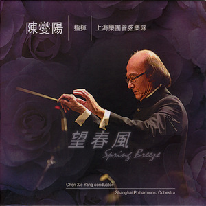 小马拉大车视频3D
